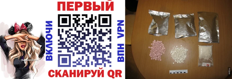Амфетамин 97%  Нахабино 