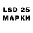 Марки 25I-NBOMe 1500мкг Bugdan