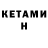 Метамфетамин Methamphetamine k1ssu