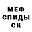 Амфетамин 98% Ron Kidd