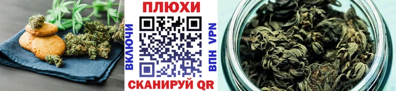 кракен вход  Нахабино  Еда ТГК конопля 