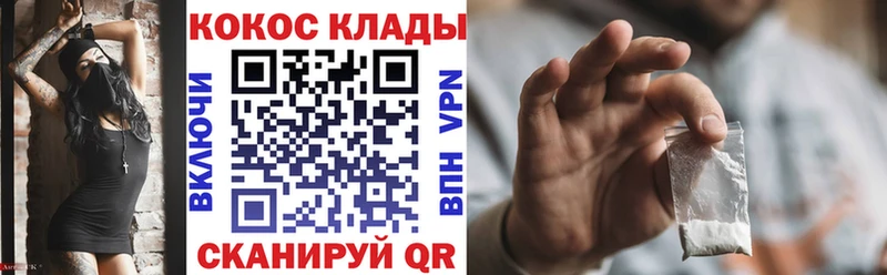 где купить наркоту  Нахабино  Кокаин Перу 