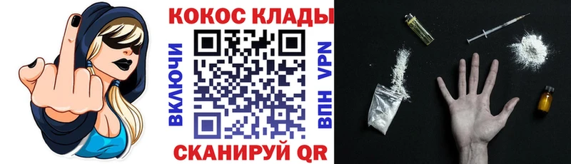 Cocaine 97% Нахабино