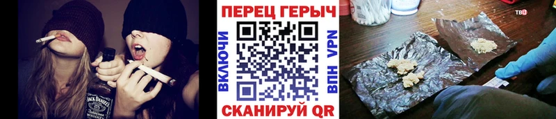 Героин хмурый  Нахабино 