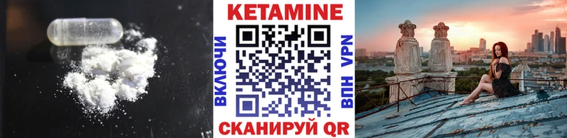 КЕТАМИН ketamine  хочу наркоту  Нахабино 