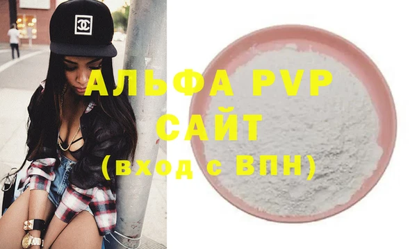 тгк Нягань