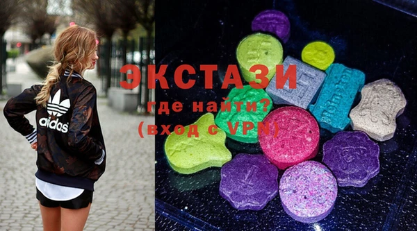 тгк Нягань