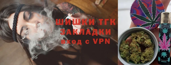 тгк Нягань