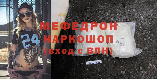 тгк Нягань