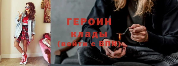 тгк Нягань