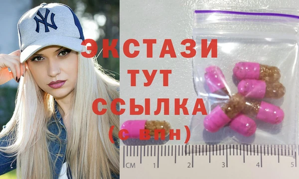 тгк Нягань