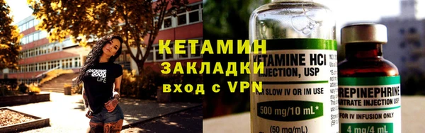 тгк Нягань