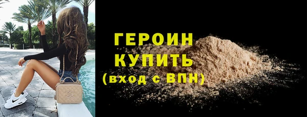 тгк Нягань
