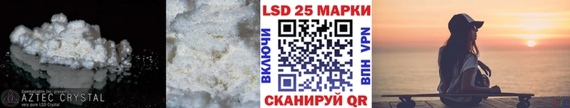 дарнет шоп  Нахабино  Лсд 25 экстази ecstasy 