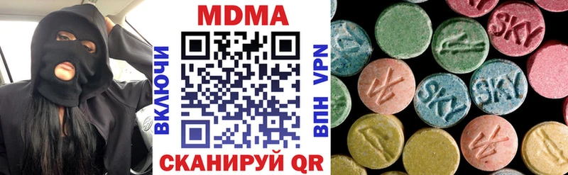 наркошоп ссылка на мегу рабочий сайт МДМА VHQ дарк нет как зайти Нахабино