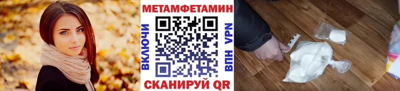 как найти наркотики  Нахабино  Первитин Methamphetamine 