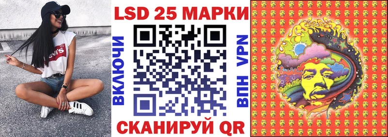 Марки N-bome 1500мкг  дарнет шоп  Нахабино 