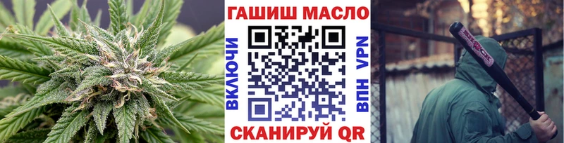 ТГК вейп  купить  сайты  Нахабино 